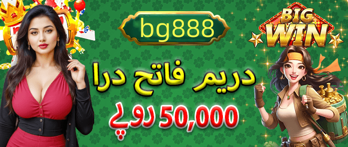 Real player winnings screenshot